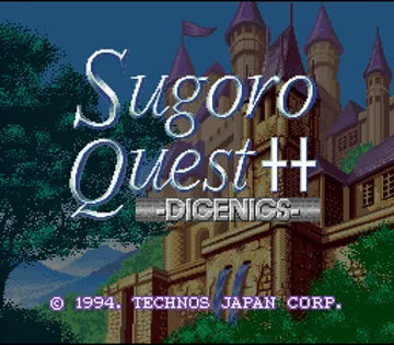 Sugoro Quest++ - Dicenics (Japan) screen shot title